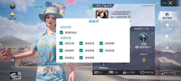 和平精英外挂在哪获得（和平精英外挂在哪里弄）