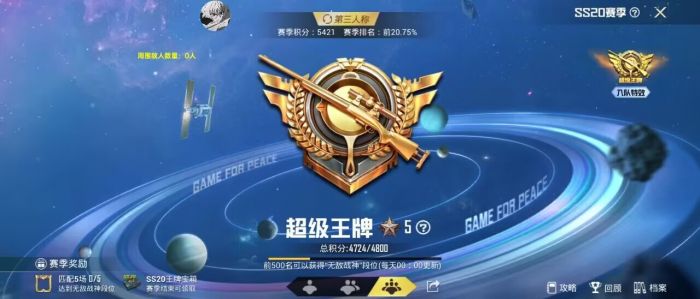 和平精英暗影辅助器上哪里下载（和平精英辅助器从哪里下载）