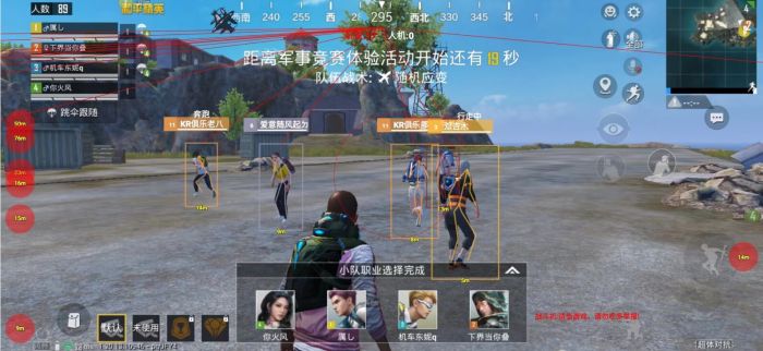 和平精英兔子快签辅助ios下载（和平精英兔子快签辅助的主要功能是什么？）